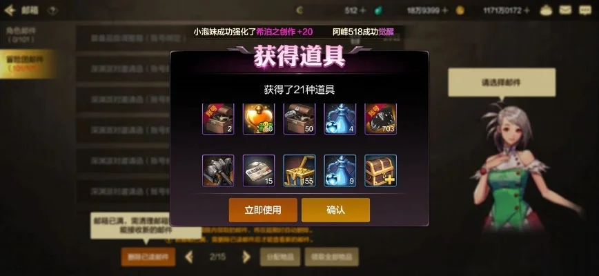 dnf手游小号的礼包-小号礼包培养策略