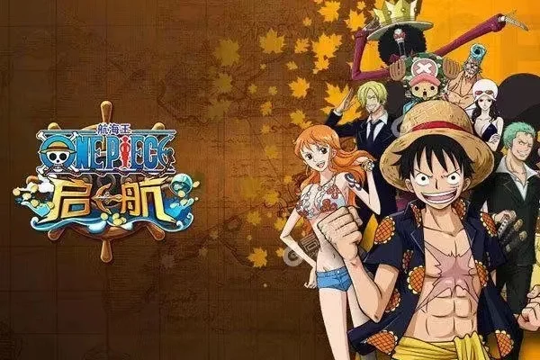 海贼王游戏热度排行榜-海贼王游戏热度排行
