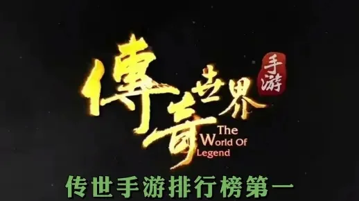 无任务合击手游排行榜-无任务合击手游推荐