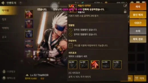 dnf手游魔战肩散搭-魔战肩散搭输出攻略