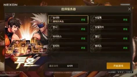dnf手游韩服格斗币-格斗币：DNF角色成长关键
