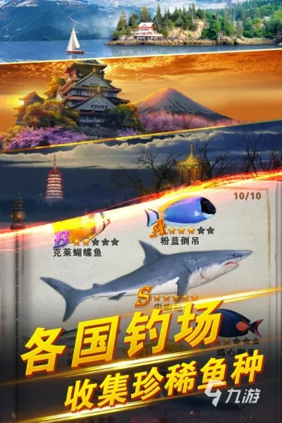 真实的钓鱼游戏排行榜-真实钓鱼游戏排行榜