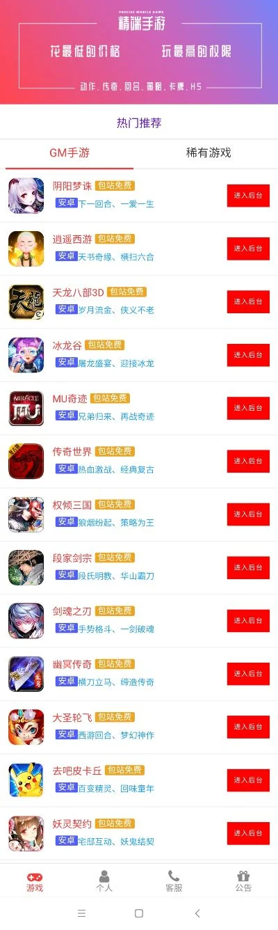 最新即时制手游排行榜-即时制手游排行榜