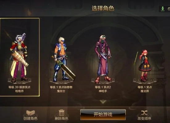dnf手游领取透明套-透明套获取与价值