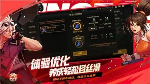 dnf手游黑钻怎么用-黑钻使用全攻略