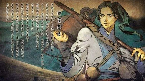 侠客风云传前传傅剑寒-剑客傅剑寒江湖之旅