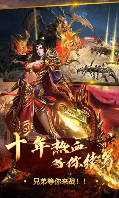 美杜莎传奇之原始传奇-美杜莎原始传奇故事