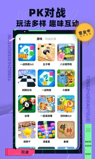 手机小游戏排行榜大全-手机游戏排行榜大全