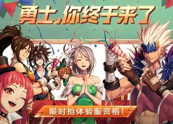 dnf韩服手游工会群-dnf韩服工会群指南