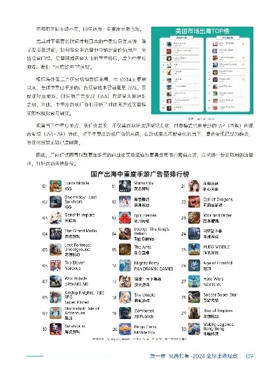 经营沙盘手游戏排行榜-沉浸式沙盘游戏指南