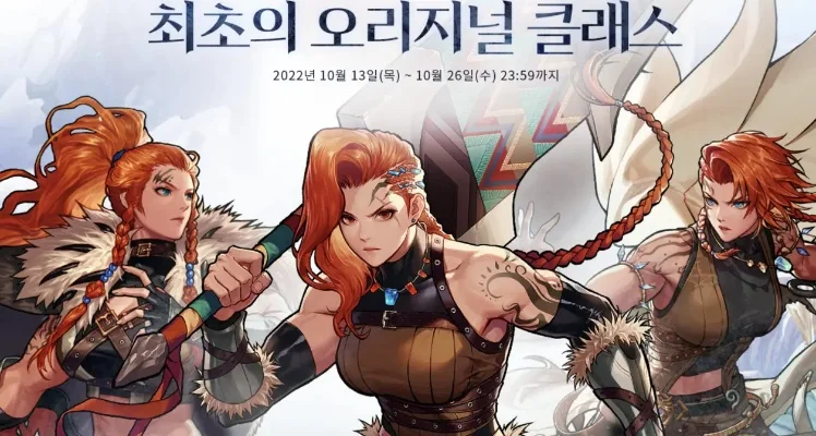 dnf韩服手游女巫师-韩服女巫师奇幻之旅