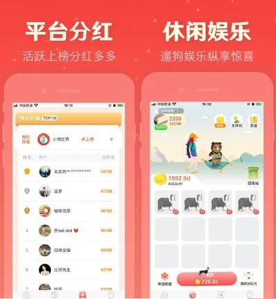 游戏分红app排行榜-游戏旅游分红体验