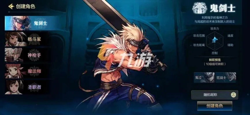 dnf手游风战士打造-风战士进阶指南