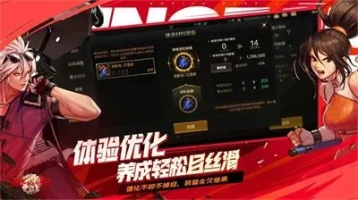 dnf手游预约 入口-dnf手游预约指南