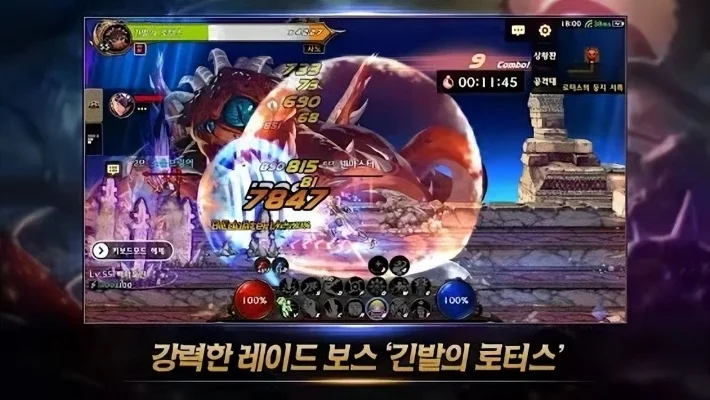 怎么下韩版dnf手游-韩版DNF手游下载安装教程