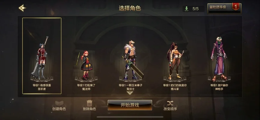 怎么看dnf手游id-dnf手游id重要性与选择